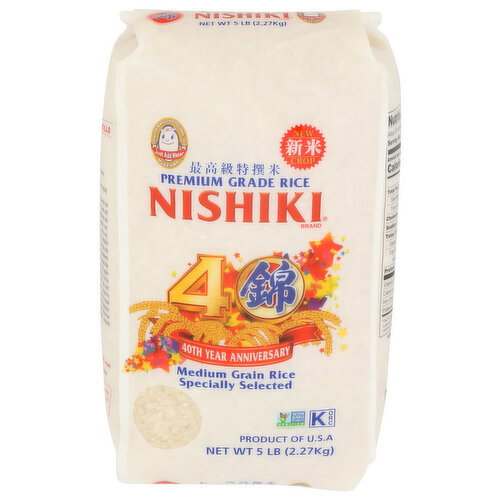 Nishiki Premium Rice Medium Grain - 5 Pound Image 1 of 4