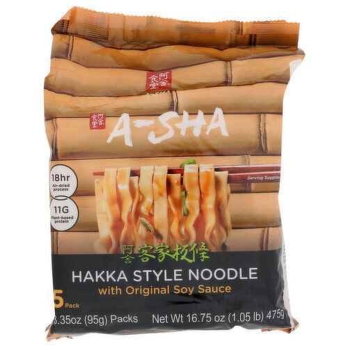 A-SHA Hakka Style Noodle - 3.35 Ounce - 5 Count