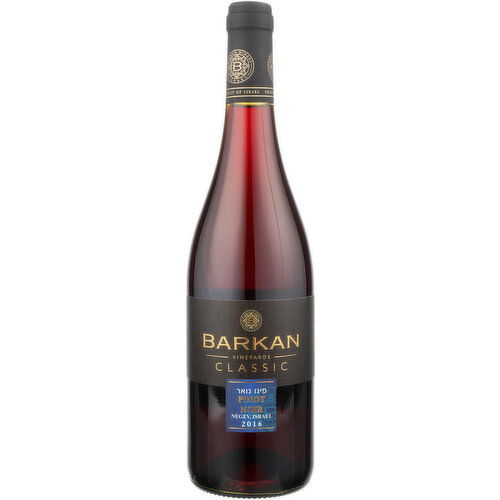 Barkan Classic Pinot Noir Israel Red Wine, 750 ml    