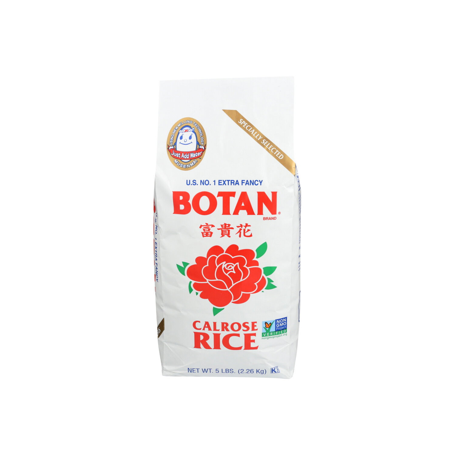 Botan Calrose Rice Medium Grain - 5 Pound Image 1 of 2