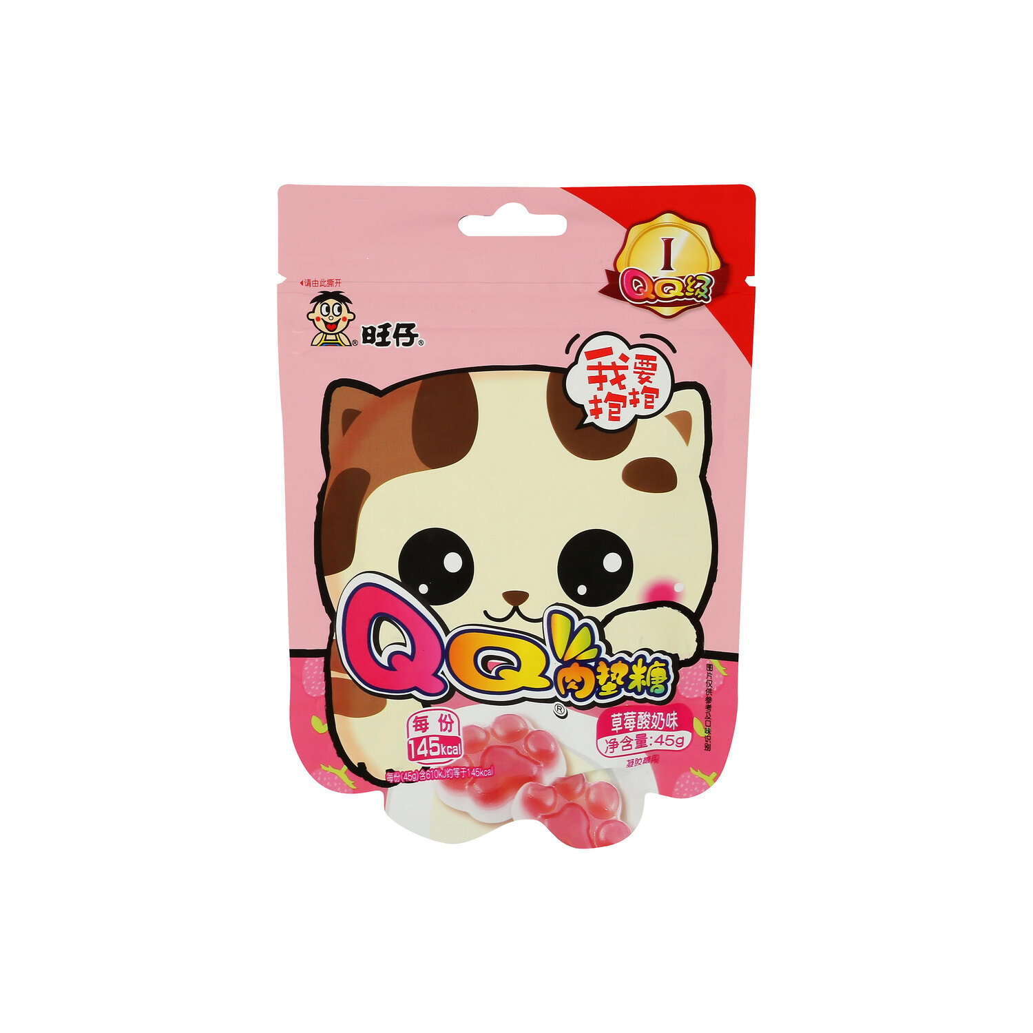 WANT-WANT Strawberry Yogurt Gummy Kitty Paw - 1.59 Ounce Image 1 of 4