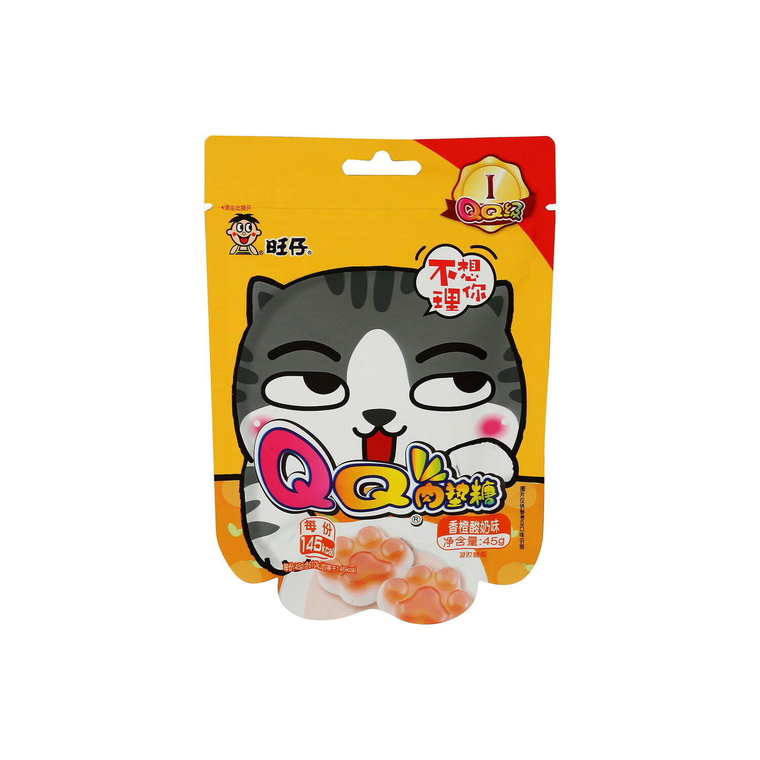 WANT-WANT Orange Yogurt Gummy Kitty Paw - 1.59 Ounce Image 1 of 4