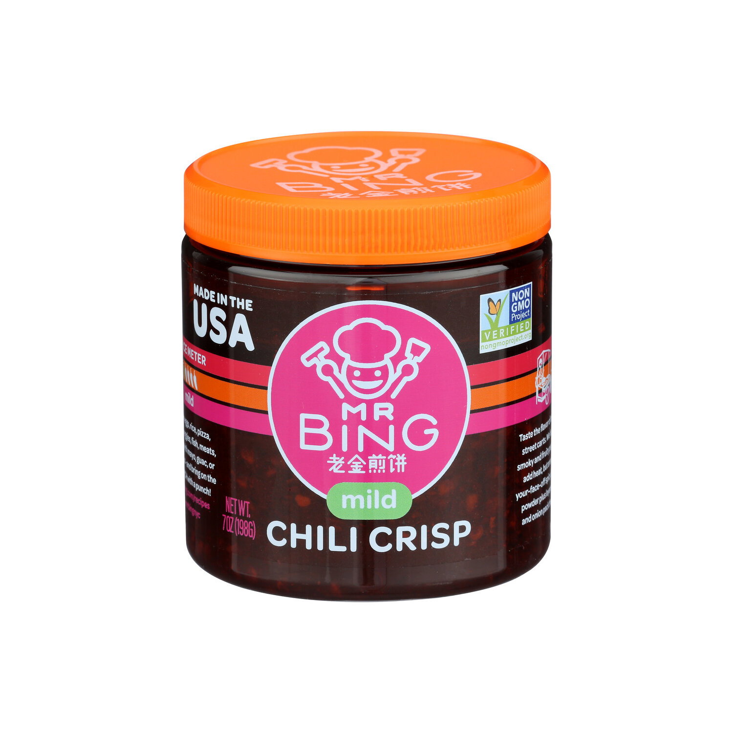 Mr Bing Mild Chili Crisp - 7 Ounce Image 1 of 4