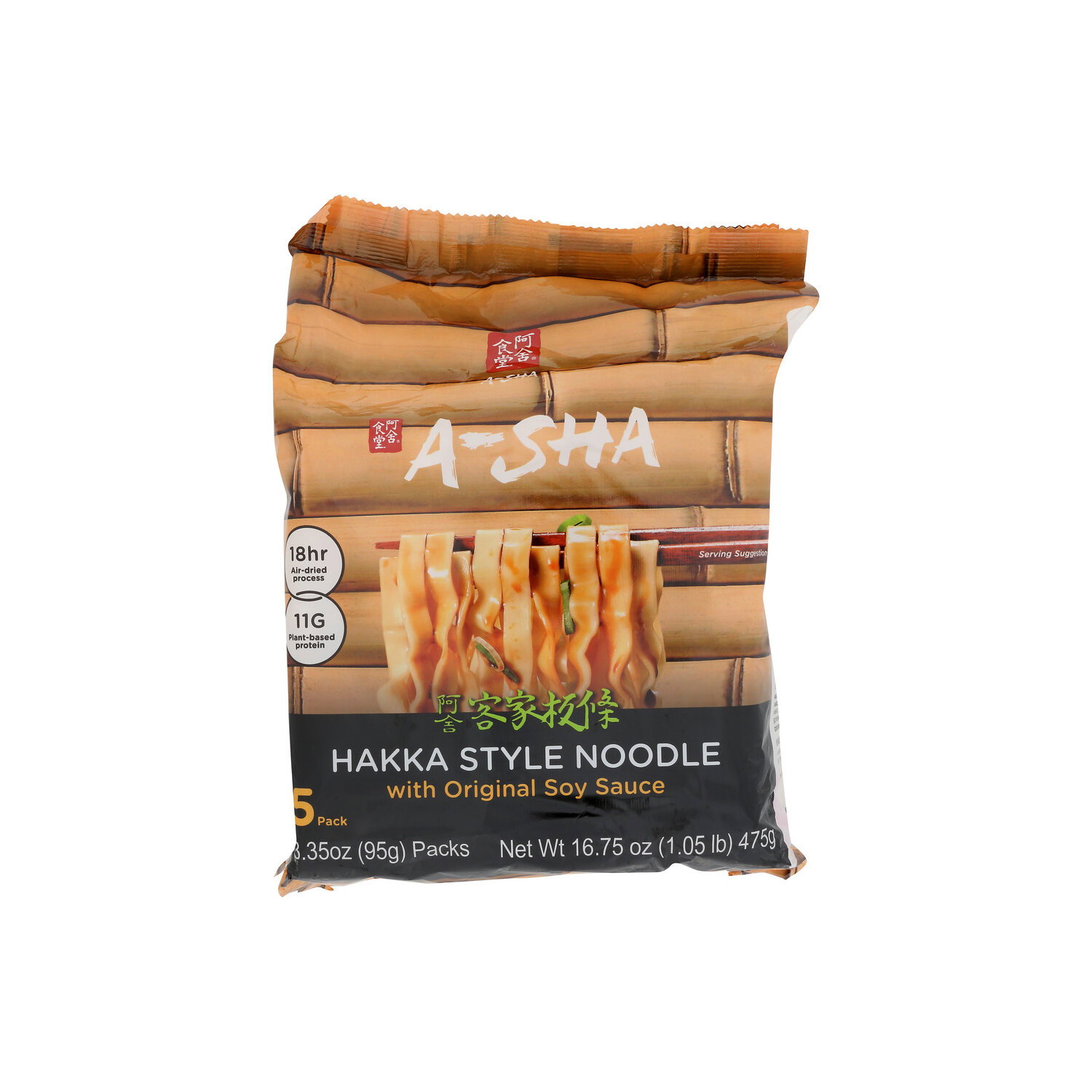 サクサク A-SHA Original Soy Sauce Hakka Style Noodle - 3.35 Ounce - 5 Count